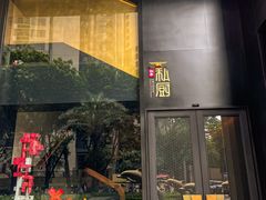 -炳胜私厨(中达旗舰店)