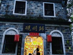 -屈原故里文化旅游区