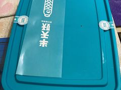 -半天妖烤鱼(百乐广场店)