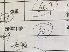 -中田健身工作室(博兴路店)