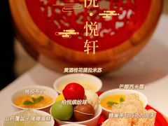 -悦轩中餐厅·高空江景·杭州柏悦酒店