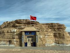 -敦煌雅丹国家地质公园