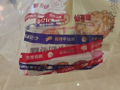 -枣呀呀仙枣糕(深圳前海壹方城店)