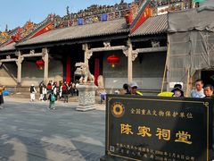 -陈家祠堂-游客中心