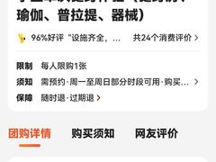 -帕拉泽羽毛球·篮球·乒乓球·健身