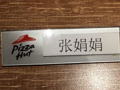 -必胜客(五道口店)