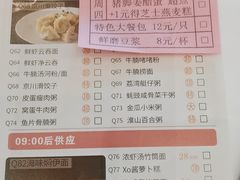 -御彩酒家(东风东路店)