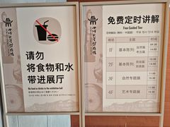 -四川大学博物馆