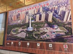 -陕西自然博物馆