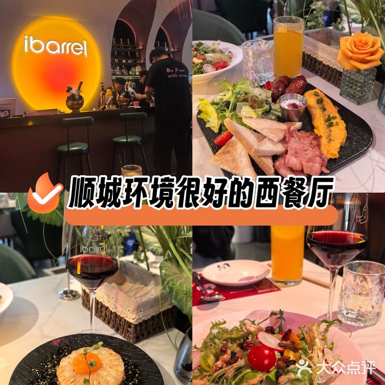 在昆明，只要69r就能实现红酒🍷自由！