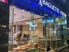 -巴黎贝甜(大宁国际商业广场店)