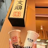 是谁在家偷偷喝不要钱的陈文鼎