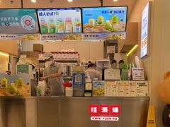 -桂桂茶(大宁国际广场店)