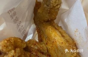Five Brave Chicken Wings