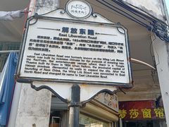 -海口骑楼小吃街