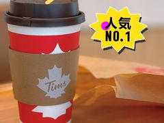 -Tims天好咖啡(华侨城步行街店)