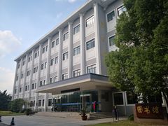 -华东理工大学徐汇校区-图书馆