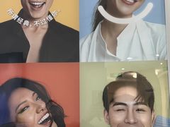 -爱尚大众口腔(南湖花园门诊)