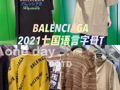 -BALENCIAGA(恒隆广场店)