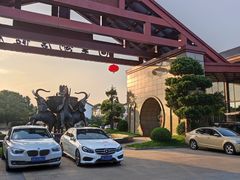 -同里湖度假村(二期店)