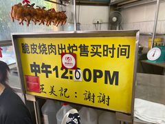 -王美记茶餐室