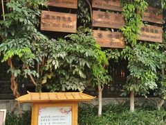 -香满楼(临安路店)