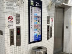 -下环街市熟食中心