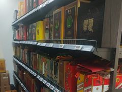 -醉真实酒批发行·茅台·五粮液·红酒寄卖回收