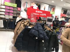 -优衣库(南京建邺万达广场店)