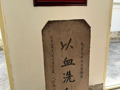 -蒋氏故居