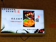 -红鼻子桂林米粉(金唐新光界店)