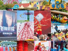 -南湖梦幻岛