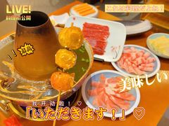 -1078號老北京涮肉(万达广场店)