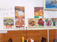 -黑山岛餐厅