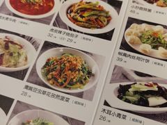 -胖老汉椒麻鸡清真新疆菜(西御街店)