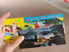 -碧水峡漂流