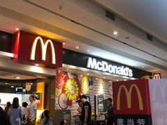 门面-麦当劳(皇岗路店)