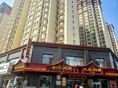 -大张肉饼店(新开街店)