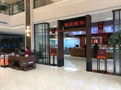 -郑庄脂渣海鲜楼(九水路店)