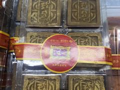 门面-宫廷糕点铺