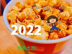 -保利国际影城(中环店)