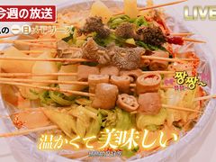 -大姐麻辣烫(莲宝中路店)
