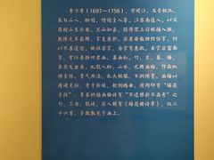-旅顺博物馆