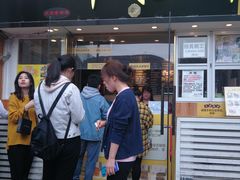门面-味正点车轮饼可丽饼(南禅寺店)