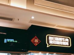 -木屋烧烤(坂田天安云谷店)