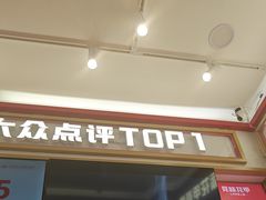 -见味花甲(福田coco park店)