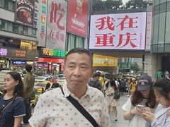 -观音桥步行街