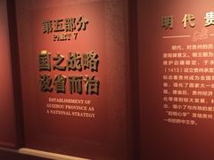 -贵州省博物馆(新馆)