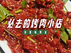 -鞍山戰