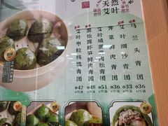 -王家沙点心店(南京西路总店)